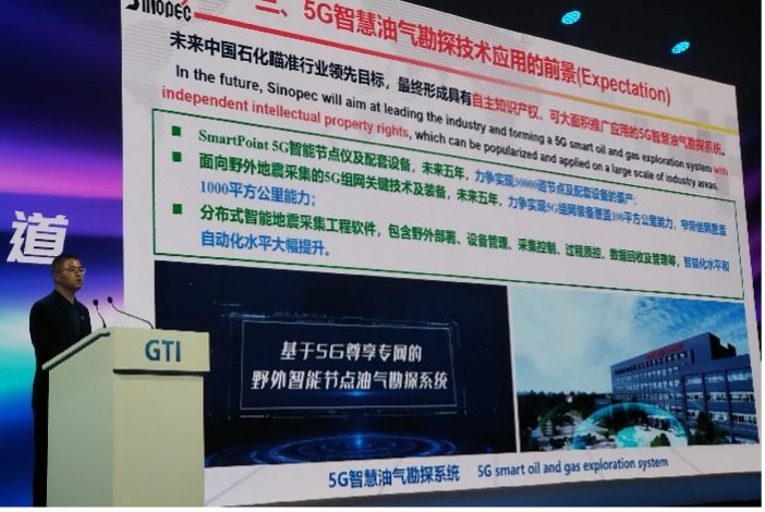 MWC Shanghai—Three key perspectives (Analyst Angle) 9 Picture4